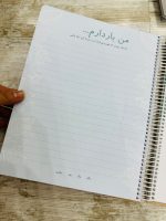 تقویم رشد نوزاد مادر که می شوم - Image 22
