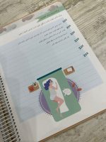تقویم رشد نوزاد مادر که می شوم - Image 20