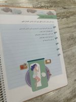 تقویم رشد نوزاد مادر که می شوم - Image 16