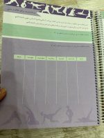 تقویم رشد نوزاد مادر که می شوم - Image 17
