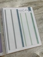 تقویم رشد نوزاد مادر که می شوم - Image 19