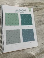 تقویم رشد نوزاد مادر که می شوم - Image 18