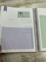 تقویم رشد نوزاد مادر که می شوم - Image 10