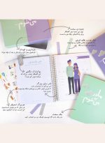 قیمت تقویم رشد نوزاد