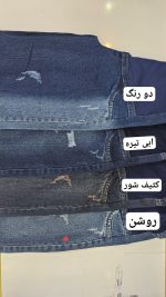 شلوار واید بگ