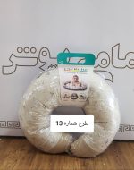 بالش جدید شیردهی بالش تامی پیلو - Image 14
