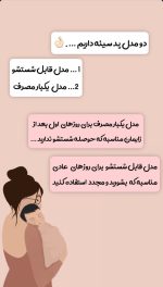 پد شیردهی کتان 2 عددی - Image 2